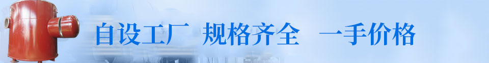 規格齊全 高效生產 自設工廠 一手價格